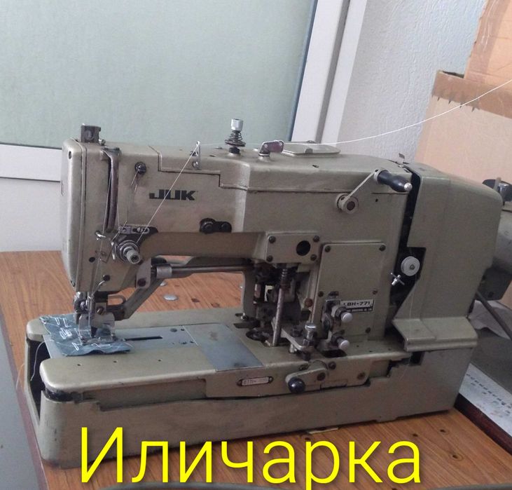 Шевни машини, иличарка, копчарка, права, оверлог, гладачна маса
