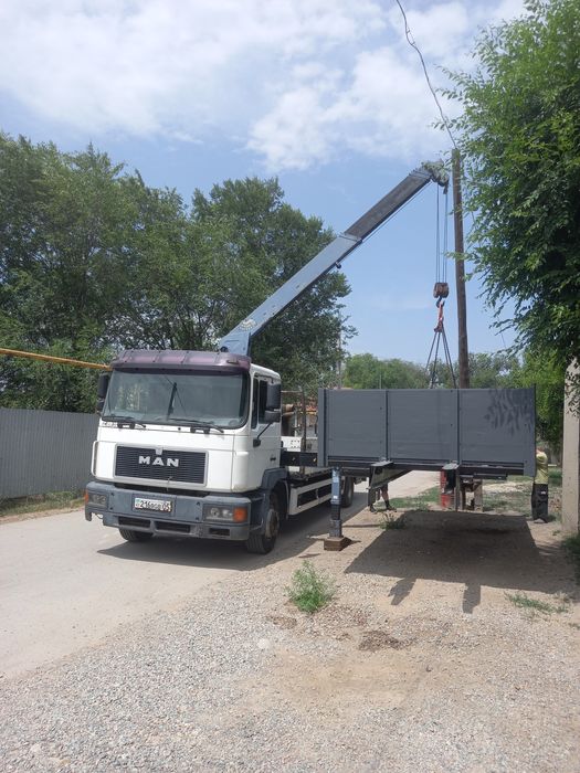 Манипулятор доставка