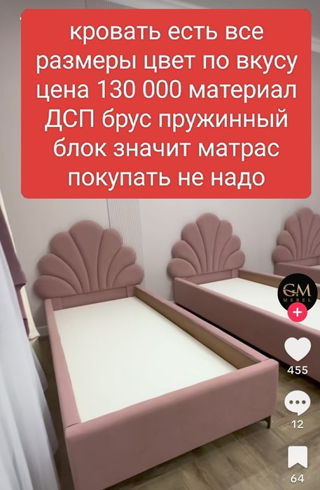 Диван мягкий мебель