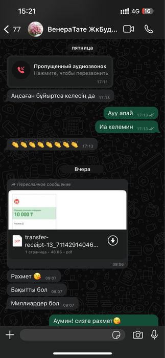 Няня на час/выезд/сиделка