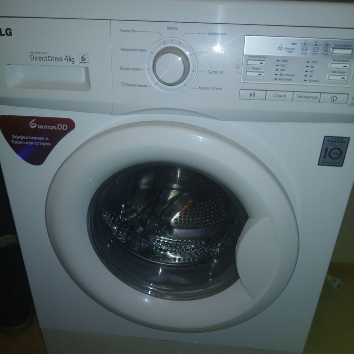 Стиральная машина