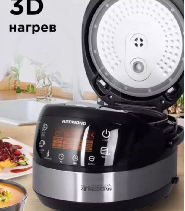 Продам мультиварку Redmond