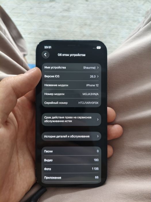 iPhone 12 Black (Черный) • Оригинал