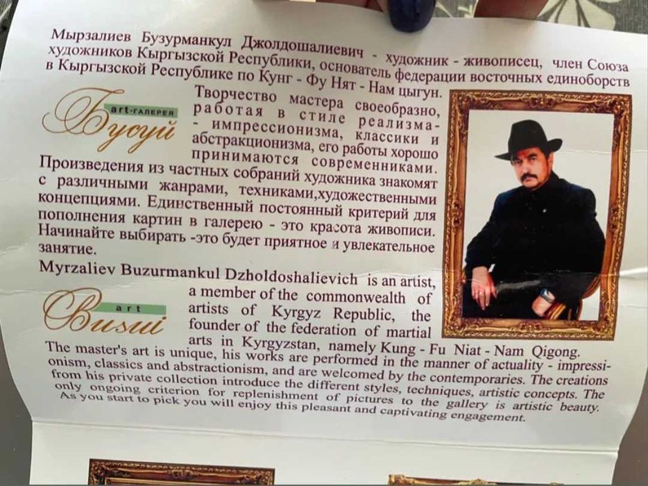Большая картина, холст, масло,  размер 120х80см