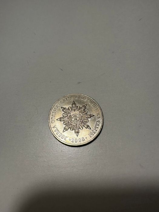 Монеты старинные