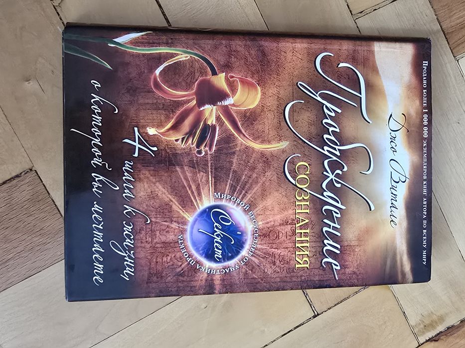 Книги бу в Алматы