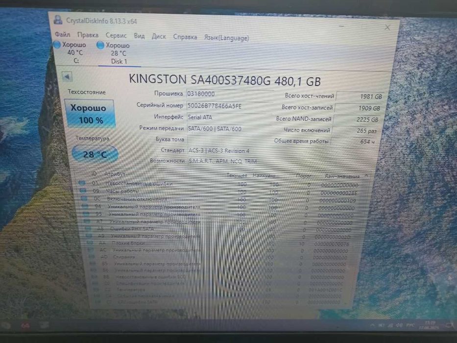 Продам SSD накопитель 480GB KINGSTON (есть 2 штуки)