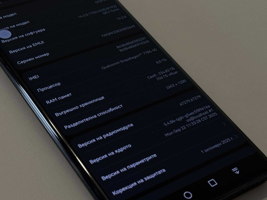 Бартер! Като НОВ! Huawei Nova 11 Pro 256/8GB Black (Черен)