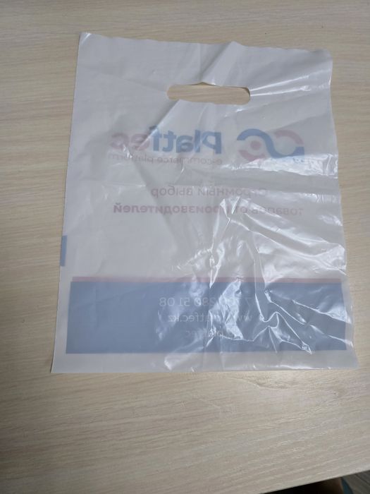 Продается Пакеты 30×24