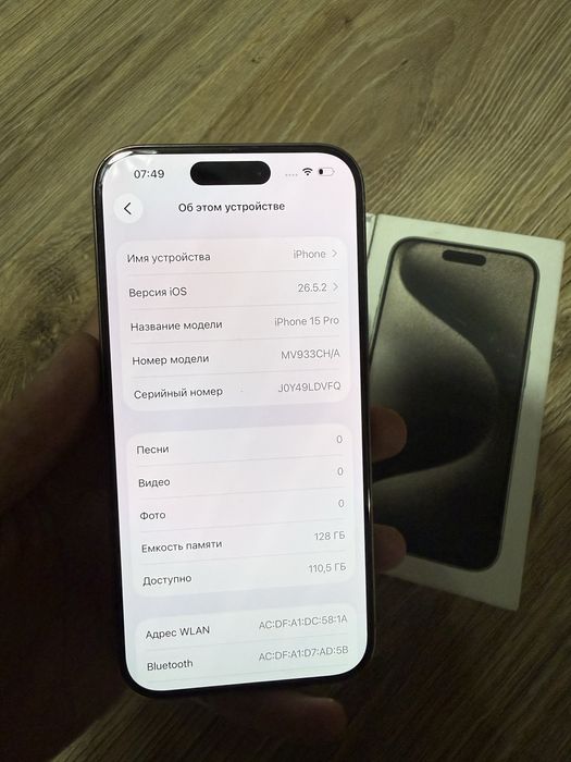 Iphone 15 pro Айфон 15 про