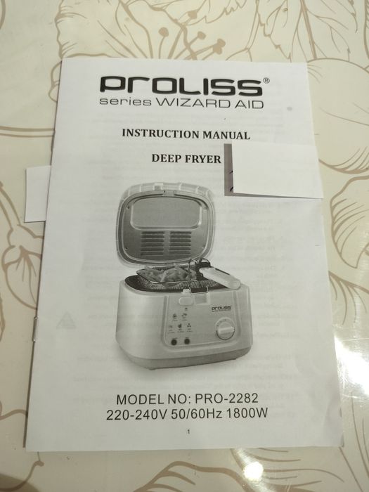 Фритюрница  недорого