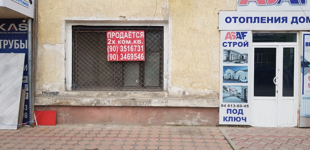 Сдается в аренду для офиса или магазин