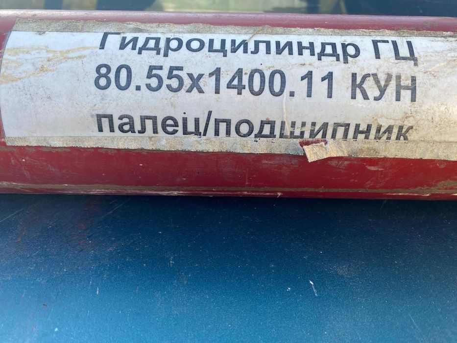 Гидроцилиндр Кун МТЗ т 40