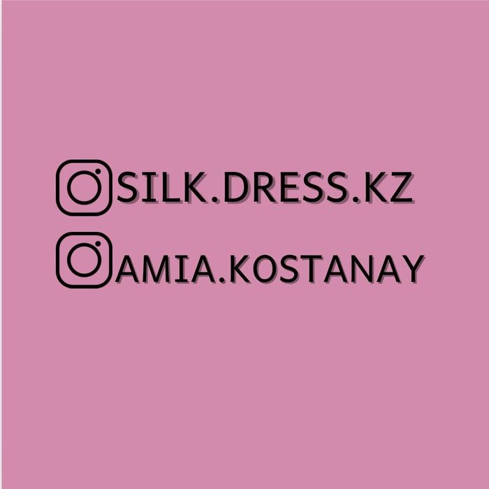 Женская молодежная одежда!