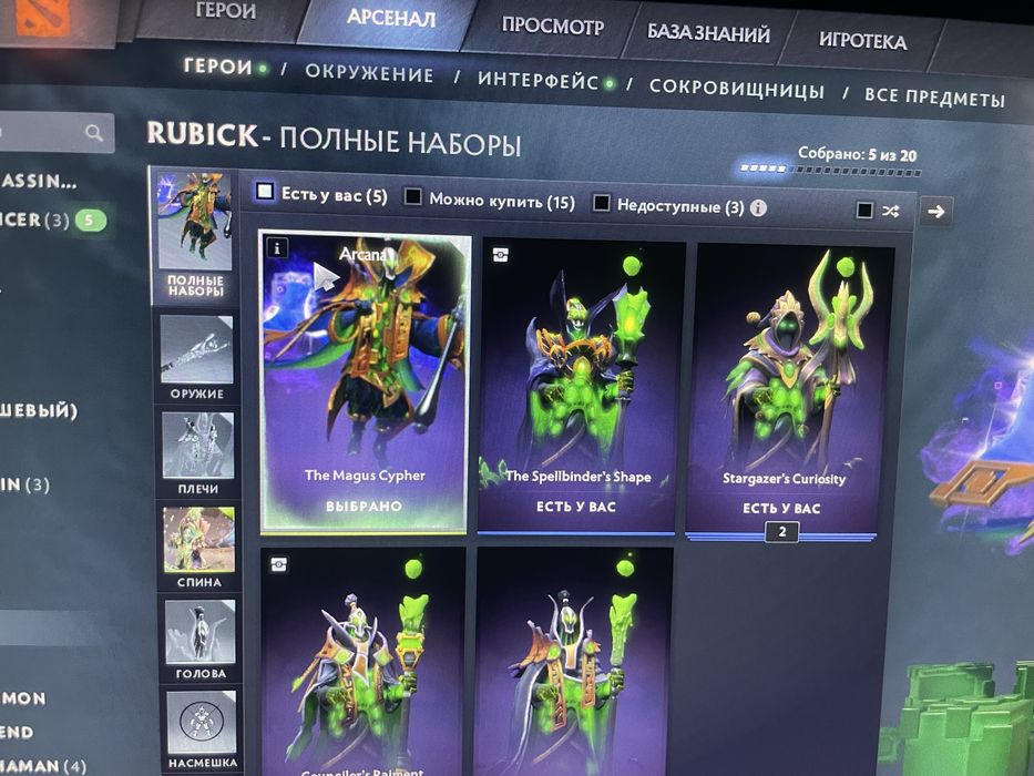 аккаунт стим дота 2