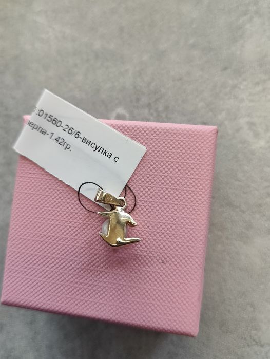 Златна висулка с перла 14карата