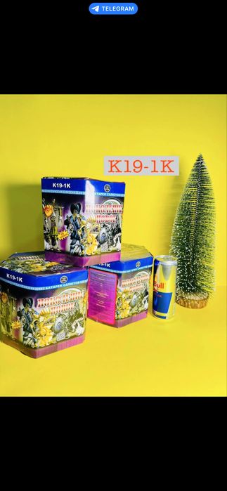 Салюты и фейерверки