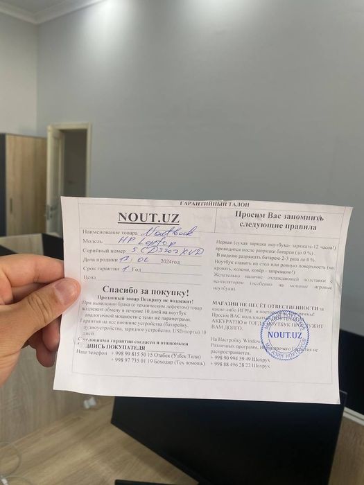 HP компютер зудлик билан сотилади Бугунни ўзида 5 миллионга бераман