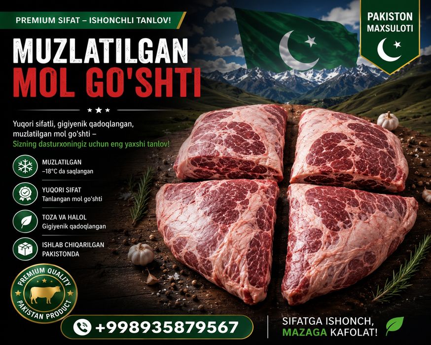 Muzatilgan Mol Go'sht. Gosht pokiston Halol. Мясо говядина с Доставкой