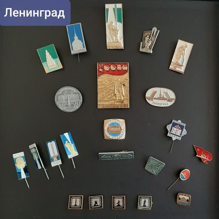 Значки коллекционные