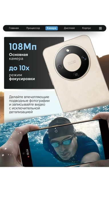 Продаётся смартфон Honor X9d