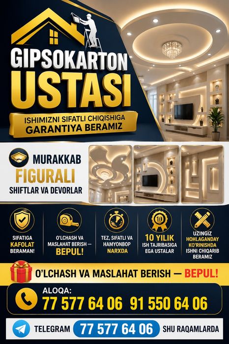 Gepsakarton usta  patalok ishlari gepsakardon  usta