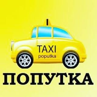 Такси попутка график 2.2
