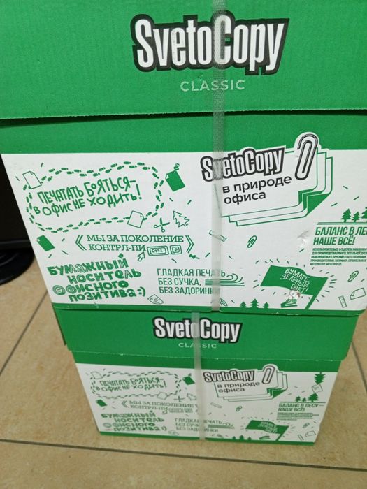 Продам бумагу А4