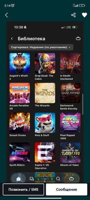 Oculus quest 3 512 +  игры