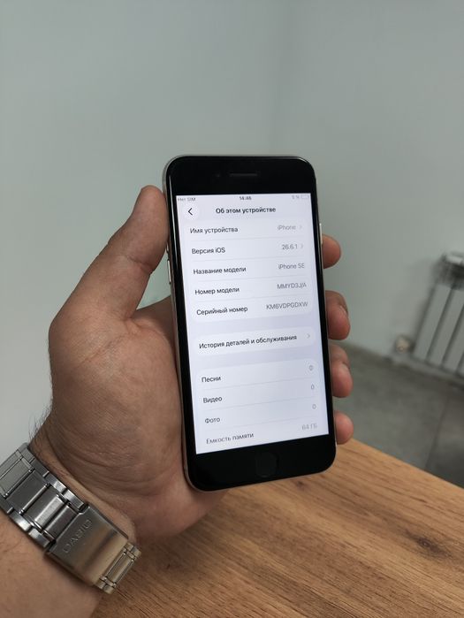 iPhone SE-3 64гб