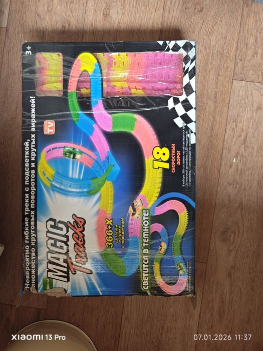 Продажа этих вещей