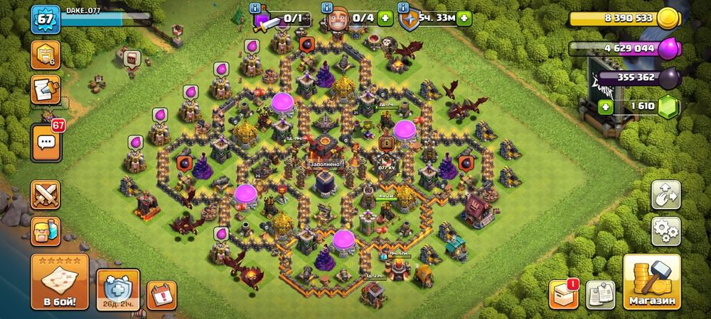 Аккаунт сатылады 3 аккаунты оптом сатамын