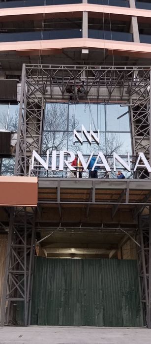 Narujnaya reklama