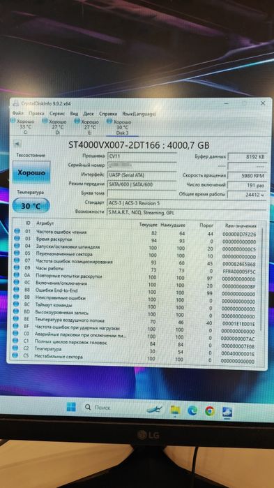Жёсткие диски 1Тб, 2Тб, 4Тб и 6Тб
