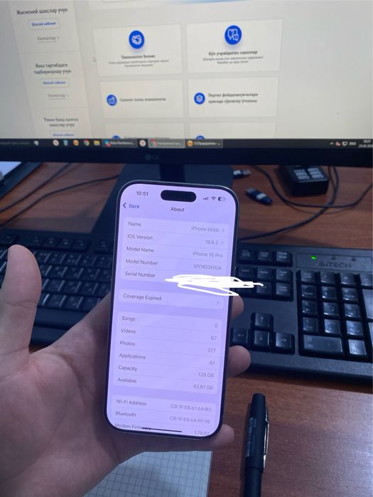 iPhone 16 pro 128 gb