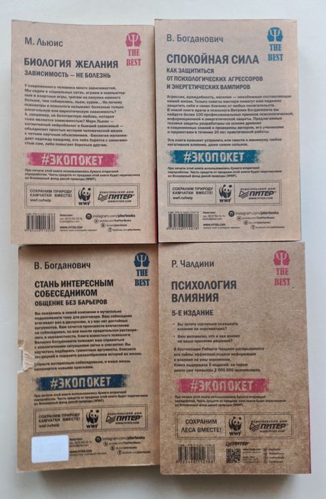 Книги новые по 1000