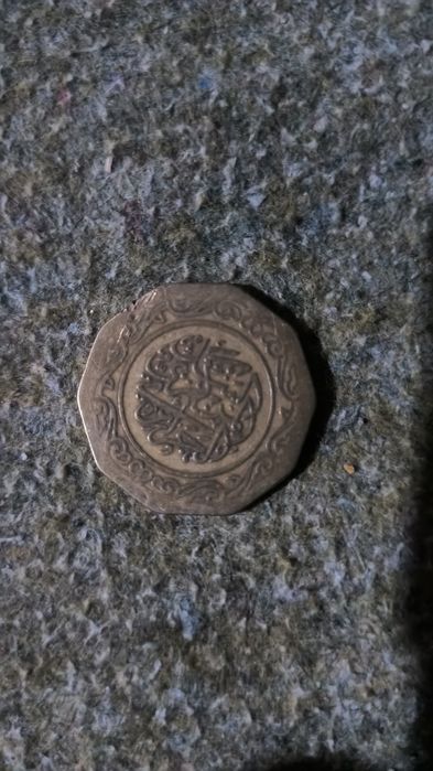 Qadimiy tanga 1981yil