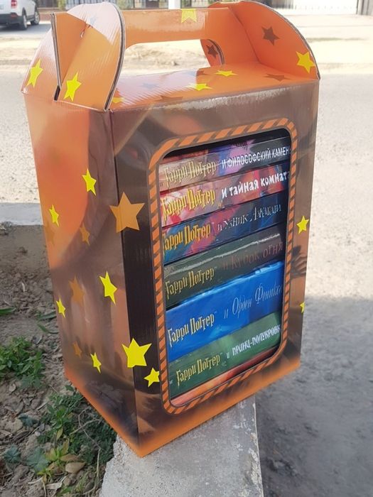 Скидка! Гарри Поттер в Подарочном фирменным коробке!!! Garri potter ka