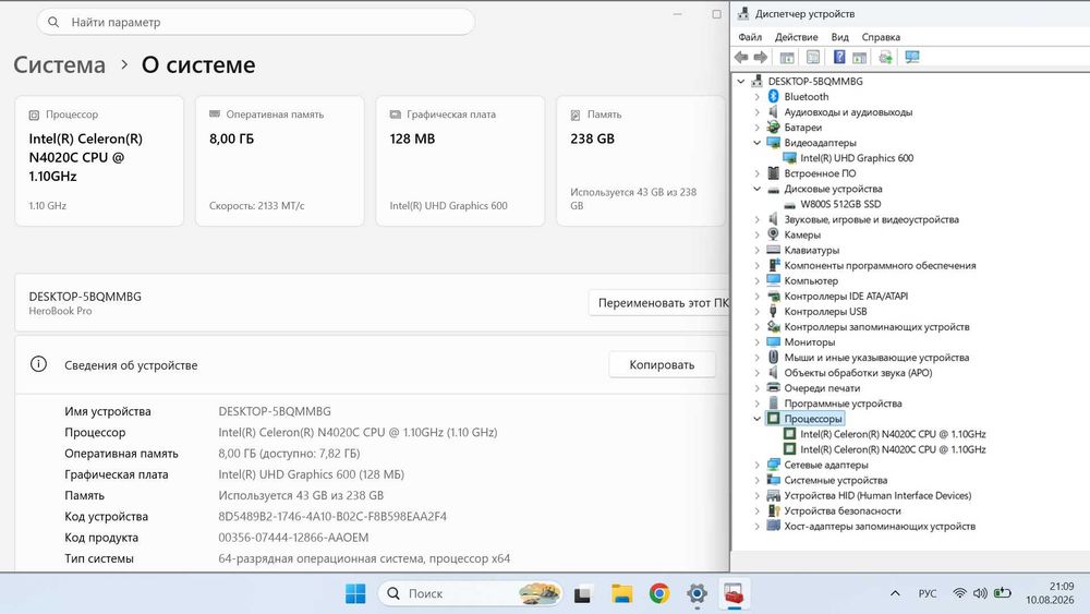 Ноутбук Chuwi /Celeron N4020/8Gb Ram/240Gb ssd/