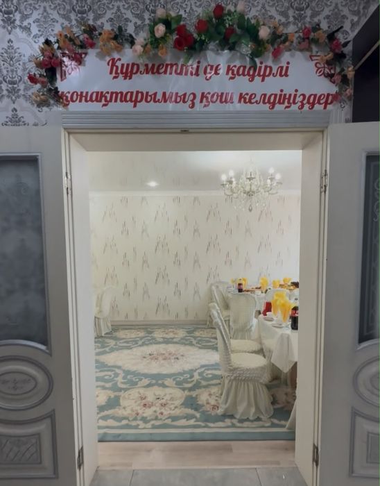 Коттедж Болашақ Зачаганск