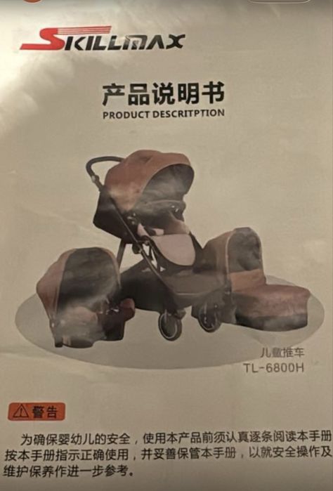 Продам коляску 3 в1