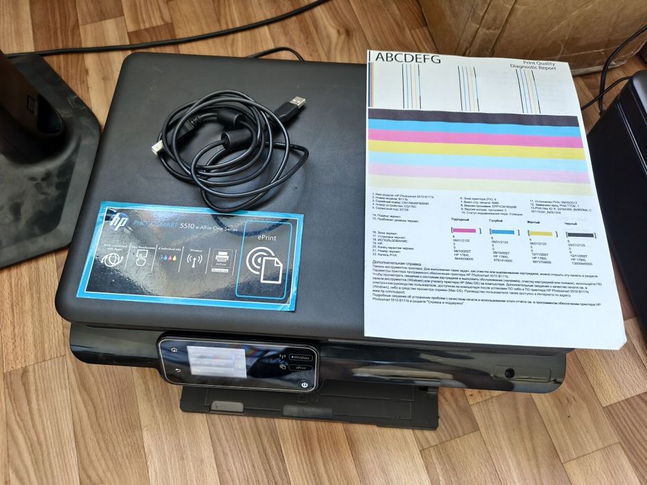 Продам мфу hp рабочий