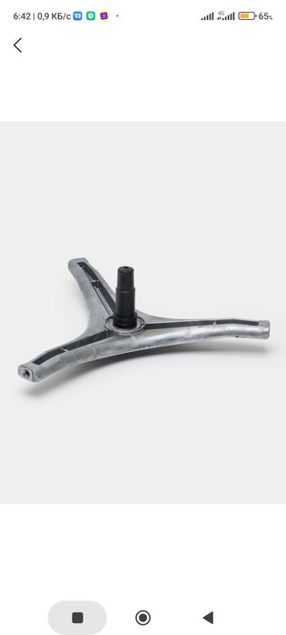 Продаю крестовину барабана ст. Маш LG.