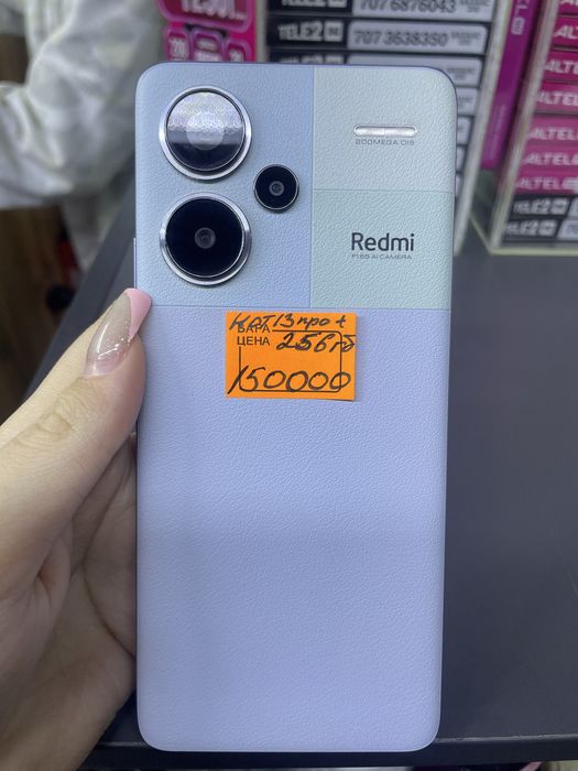 Redmi not 13 pro+5g