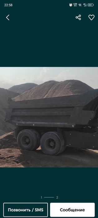 Pishkan gʻisht qum klinez hamma mahsulot bor