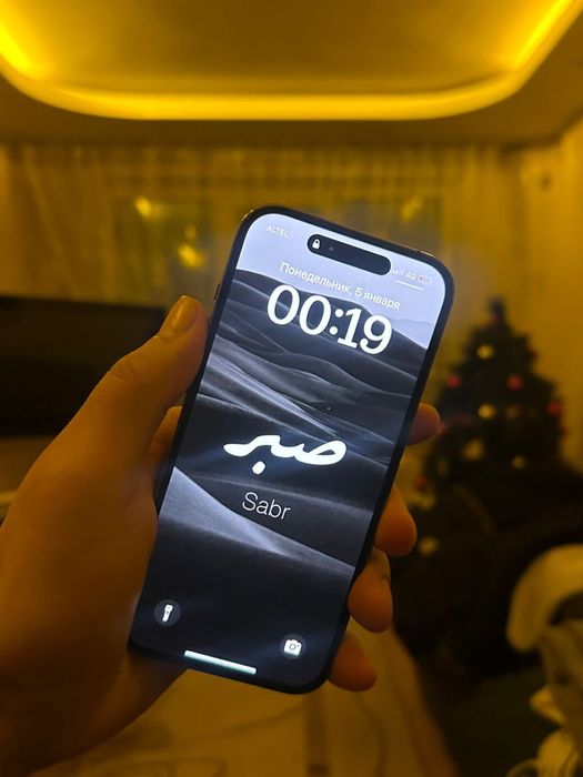 Строго обмен на 15 про