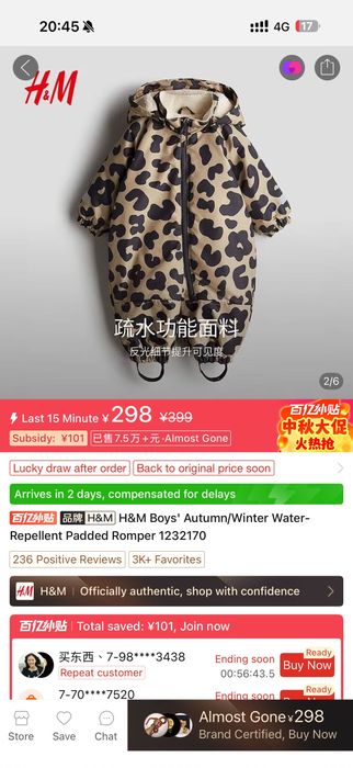 Комбинезон H&M 12-18 месяцев