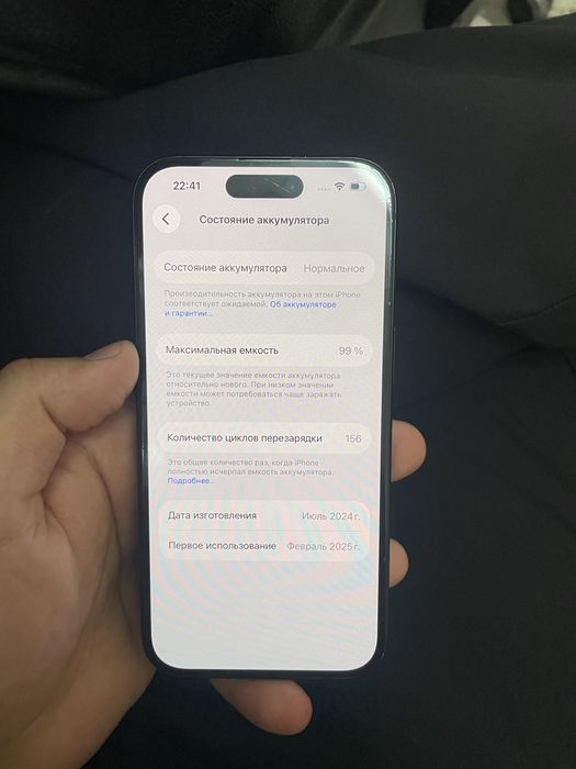 Продам Iphone 15 256gb