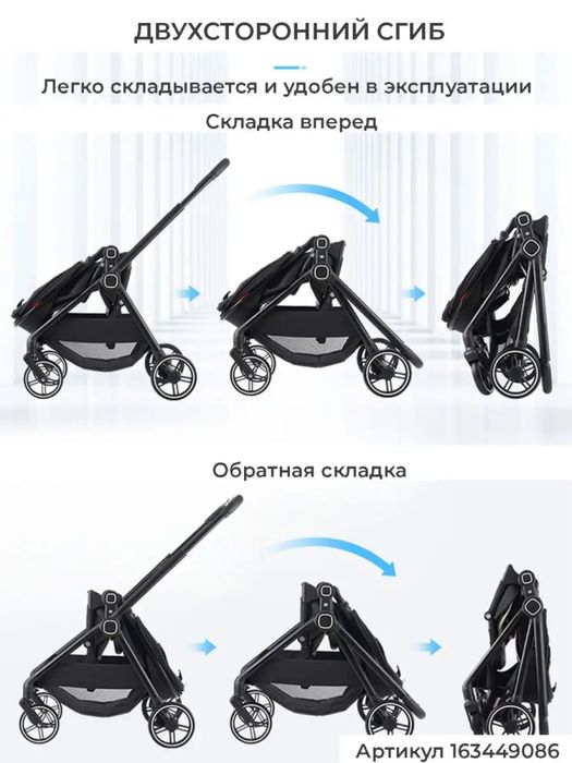 Коляска New Lux Z1