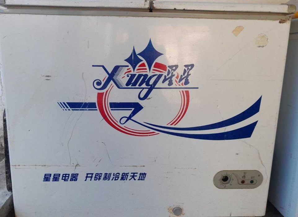 Морозильник сотилади